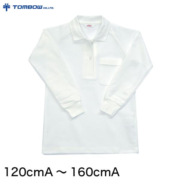 [サイズ]120cm/130cm/140cm/150cm/160cm[カラー]白[素材・加工]綿60%/ポリエステル40% (鹿の子[カノコ]素材)女子用(右前)/ノーピン仕上げ/51832-01[生産国]日本製(MADE IN JAPAN...