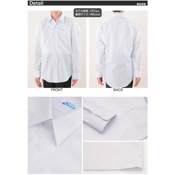 トンボ学生服 男子 カッターシャツ 長袖 140cma 190cma 学生服 シャツ 学生 ワイシャツ 高校生 中学生 スクールシャツ ノーアイロン 男の子 取寄せ Buyee Buyee 提供一站式最全面最專業現地yahoo Japan拍賣代bid代拍代購服務 Bot Online