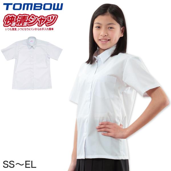 カッター 学生服 女子学生服 通販 人気ランキング 価格 Com