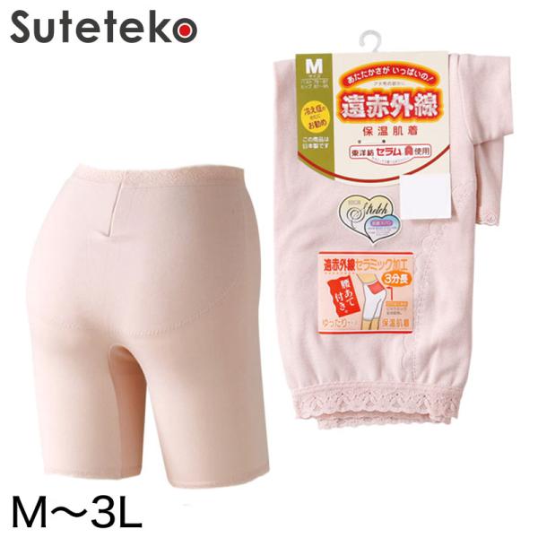 suteteko_638567