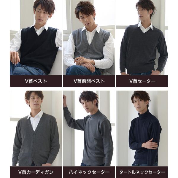 ニットベスト メンズ ビジネス 前開き ニット Vネック 無地 S 3l セーター ベスト スーツ グレー 秋 冬 紺 黒 洗える ウォッシャブル ウール S M L Ll 3l Buyee Buyee Japanese Proxy Service Buy From