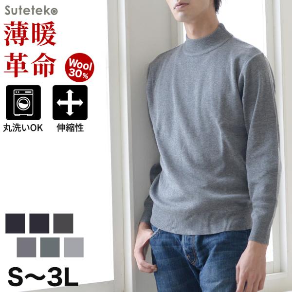 suteteko_7543