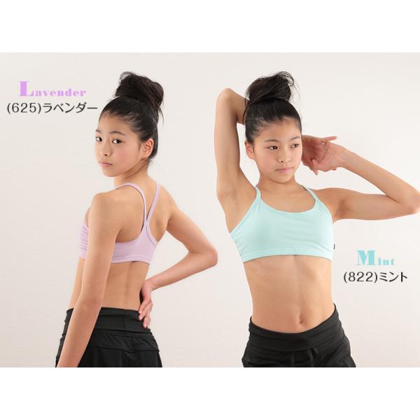 スポーツブラ ジュニア ジュニアブラ ブラジャー キッズ スポブラ Ss L 女の子 子供 下着 インナー ブラトップ カップ付き ダンス かわいい 小学生 中学生 Buyee 日本代购平台 产品购物网站大全 Buyee一站式代购 Bot Online