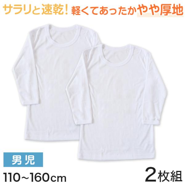 suteteko_air122
