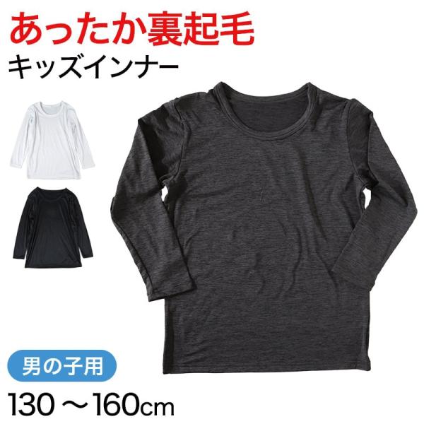 [サイズ]130cm(身長:125-135cm/胸囲:61-67cm)140cm(身長:135-145cm/胸囲:65-72cm)150cm(身長:145-155cm/胸囲:70-78cm)160cm(身長:155-165cm/胸囲:76-...