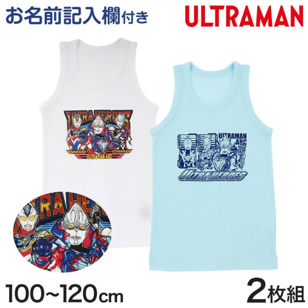 BANDAI ウルトラマン タンクトップ 下着 ランニングシャツ