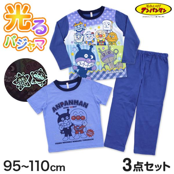 パジャマ ズボンの人気商品 通販 価格比較 価格 Com