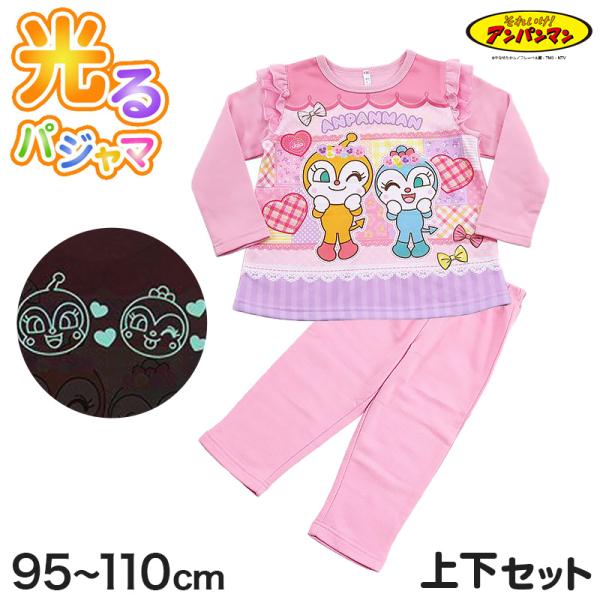 裏起毛 パジャマ☆ななんちゃん Amazon | [アイリン] 光るパジャマ プリキュア 裏起毛 長袖 上下