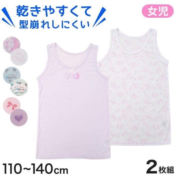 [サイズ]110cm(身長:105-115cm/バスト:53-59cm)120cm(身長:115-125cm/バスト:57-63cm)130cm(身長:125-135cm/バスト:61-67cm)140cm(身長:135-145cm/バスト...