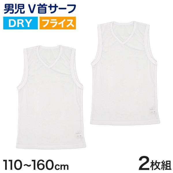 男の子　夏服　Tシャツ　タンクトップ　短パン　肌着110サイズ　43点まとめ売り タンクトップ キッズ サーフシャツ 男の子 ジュニア 白 乾き