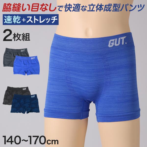 [サイズ]140cm(胴囲:54〜62cm)150cm(胴囲:58〜66cm)160cm(胴囲:62〜70cm)170cm(胴囲:66〜74cm)※商品のサイズは裁断・縫製・伸縮によって、若干の個体差が生じる可能性がございます。[カラー]A...