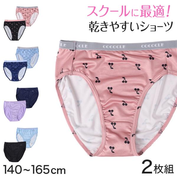 [サイズ]140cm(腰囲:70〜78cm)150cm(腰囲:76〜84cm)160cm(腰囲:82〜90cm)165cm(腰囲:85〜93cm)※商品のサイズは裁断・縫製・伸縮によって、若干の個体差が生じる可能性がございます。[カラー]J...