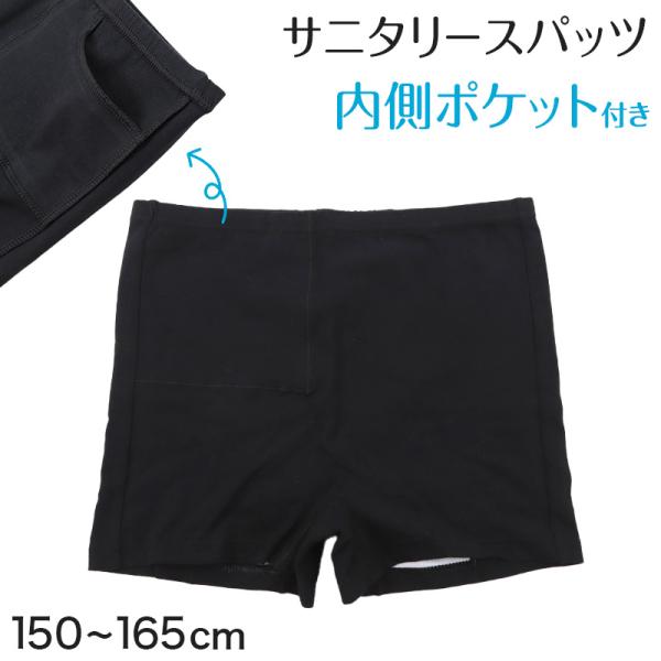 [サイズ]150cm(身長:145-155cm/腰囲(ヒップ):76-84cm)160cm(身長:155-165cm/腰囲(ヒップ):82-90cm)165cm(身長:158-168cm/腰囲(ヒップ):85-93cm)※サイズ詳細は商品画...