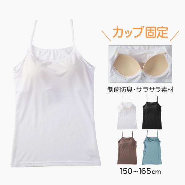 [サイズ]150cm(身長:145-155cm/適応バスト:70-78cm)160cm(身長:155-165cm/適応バスト:76-84cm)165cm(身長:158-168cm/適応バスト:79-87cm)※商品のサイズは裁断・縫製・伸縮...