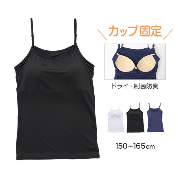 [サイズ]150cm(身長:145-155cm/バスト:70-78cm/ウエスト:56-63cm)160cm(身長:155-165cm/バスト:76-84cm/ウエスト:58-66cm)165cm(身長:160-170cm/バスト:79-8...