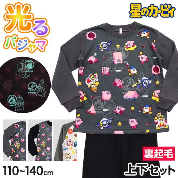 [サイズ]110cm(身長:105-115cm/胸囲:53-59cm/胴囲:49-55cm)120cm(身長:115-125cm/胸囲:57-63cm/胴囲:51-57cm)130cm(身長:125-135cm/胸囲:61-67cm/胴囲:...