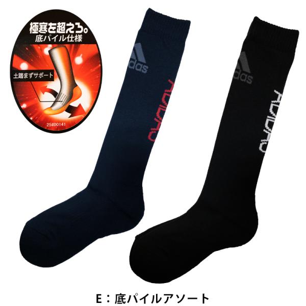 アディダス キッズ 靴下 ハイソックス 2足組 19 21cm 23 25cm 男の子 スポーツ ジュニア Adidas ソックス ひざ下 子供 19cm 23cm 男子 セット Buyee Buyee 일본 통신 판매 상품 옥션의 대리 입찰 대리 구매 서비스