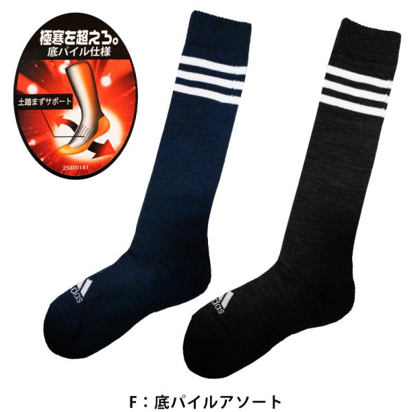 アディダス キッズ 靴下 ハイソックス 2足組 19 21cm 23 25cm 男の子 スポーツ ジュニア Adidas ソックス ひざ下 子供 19cm 23cm 男子 セット 在庫限り Buyee Buyee 日本の通販商品 オークションの代理入札 代理購入