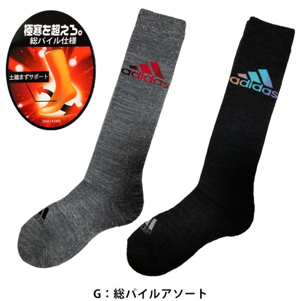 アディダス キッズ 靴下 ハイソックス 2足組 19 21cm 23 25cm 男の子 スポーツ ジュニア Adidas ソックス ひざ下 子供 19cm 23cm 男子 セット 在庫限り Buyee Buyee 日本の通販商品 オークションの代理入札 代理購入