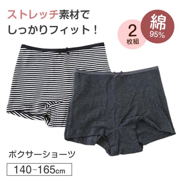 [サイズ]140cm(腰周:70〜78cm)150cm(腰周:76〜84cm)160cm(腰周:82〜90cm)165cm(腰周:85〜93cm)※商品のサイズは裁断・縫製・伸縮によって、若干の個体差が生じる可能性がございます。[カラー]ク...