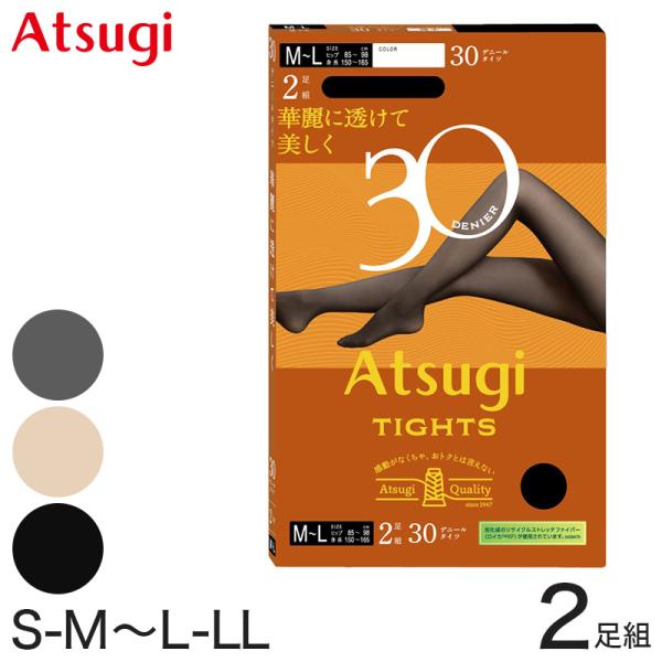 ATSUGI アツギ タイツ 30デニール 薄手 レディース 2足組 S-M