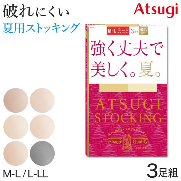 suteteko_at142-g