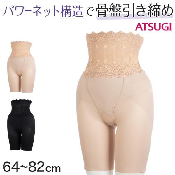 でぶねこさん様 Rago Shapewear 骨盤ガードル 4枚 でぶねこさん様 Rago