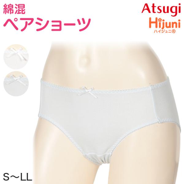 [サイズ]S(ヒップ:82~90cm)M(ヒップ:87-95cm)L(ヒップ:92-100cm)LL(ヒップ:97-105cm)[カラー]A：シャインホワイト( 白 )B：ピアブルー( 水色 青 )[素材・加工]レーヨン/綿/その他レーヨン...