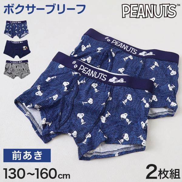 [サイズ]130cm(身長目安:125-135cm/ウエスト:53-59cm)140cm(身長目安:135-145cm/ウエスト:54-62cm)150cm(身長目安:145-155cm/ウエスト:58-66cm)160cm(身長目安:15...