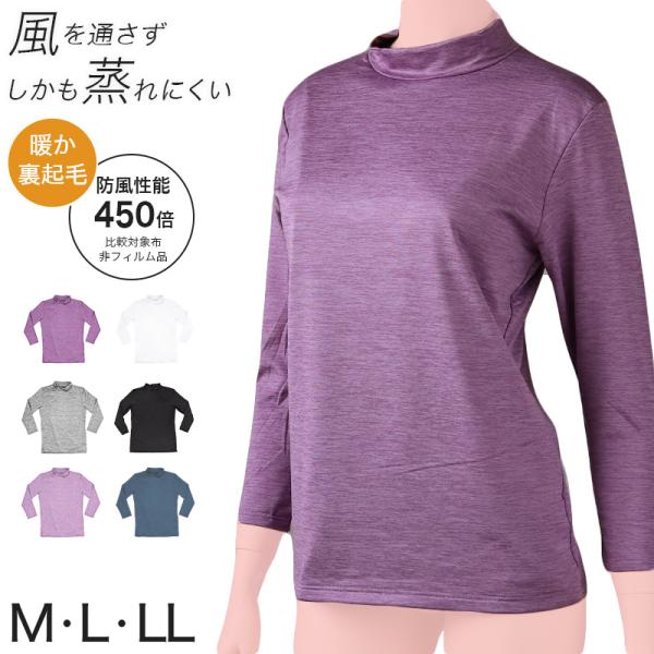 BREEZE/TEX（ブリーズテックス） レディース インナー 裏起毛