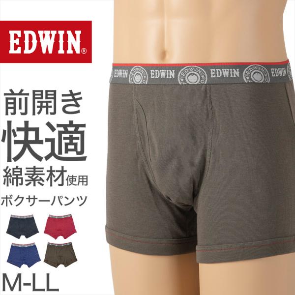 ボクサーパンツ エドウィン 定番 メンズ ボクサーブリーフ EDWIN 前