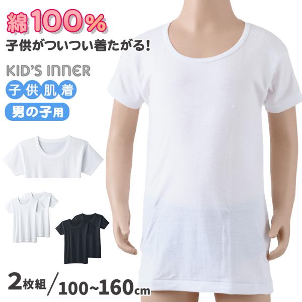 [サイズ]100cm(身長:95-105cm/胸囲:49-55cm)110cm(身長:105-115cm/胸囲:53-59cm)120cm(身長:115-125cm/胸囲:57-63cm)130cm(身長:125-135cm/胸囲:61-6...