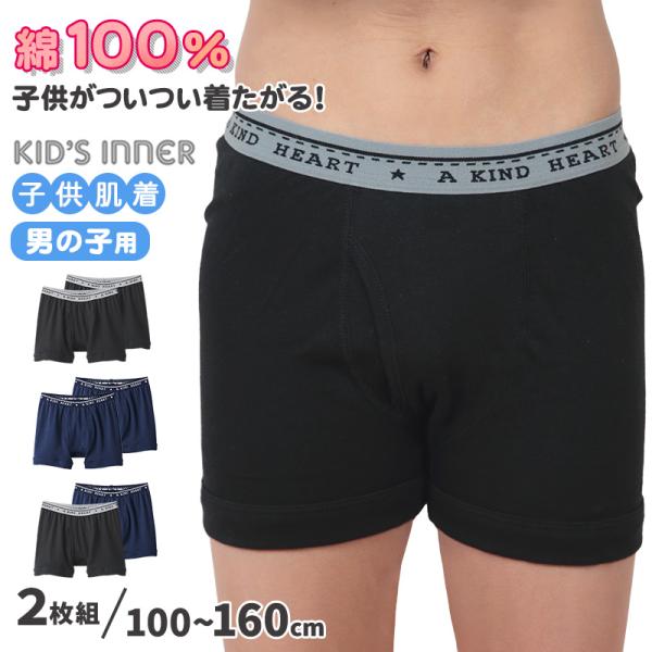 [サイズ]100cm(身長:95-105cm/ウエスト:47-53cm)110cm(身長:105-115cm/ウエスト:49-55cm)120cm(身長:115-125cm/ウエスト:51-57cm)130cm(身長:125-135cm/ウ...
