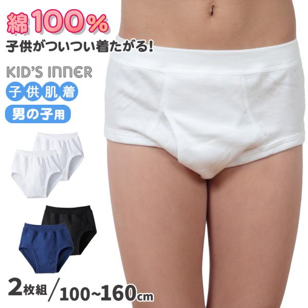 コットン100% コットン100