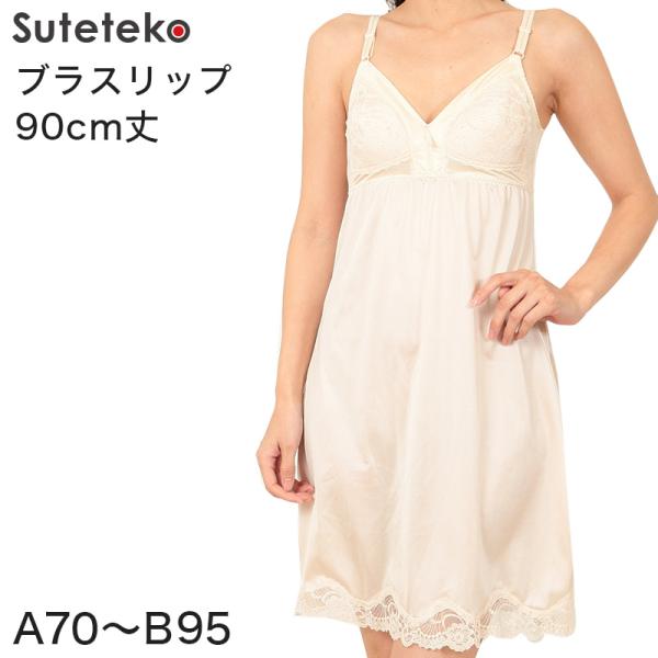 安いブラスリップの通販商品を比較 ショッピング情報のオークファン