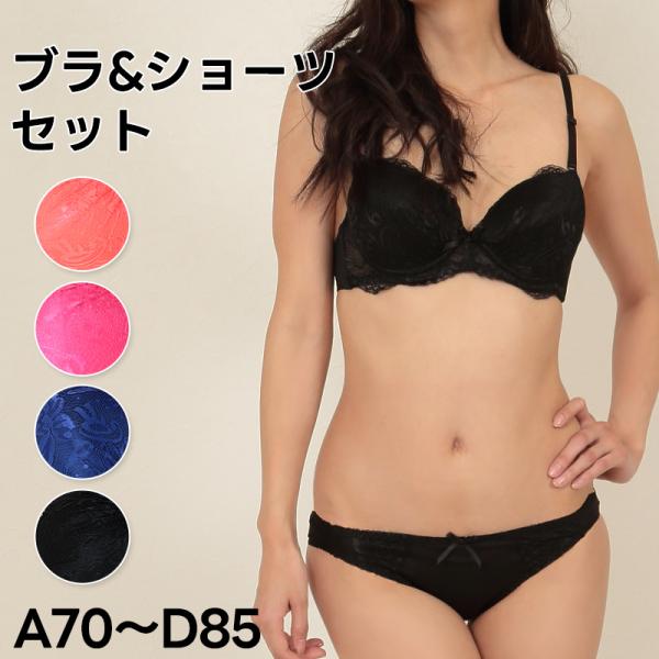 Aubade 黒いブラジャーショーツセット A70 ブラジャー ショーツ セット 脇肉 盛りブラ 谷間 レース A70〜D85 下着