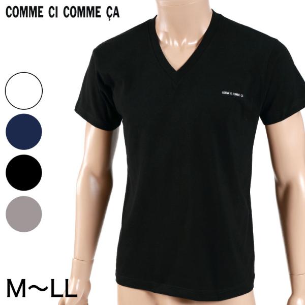 グンゼ シャツ Vネック メンズ 綿100 M Ll Tシャツ 半袖 シャツ 綿 下着 インナーシャツ V首 トップス 肌着 インナー すててこねっと 通販 Paypayモール