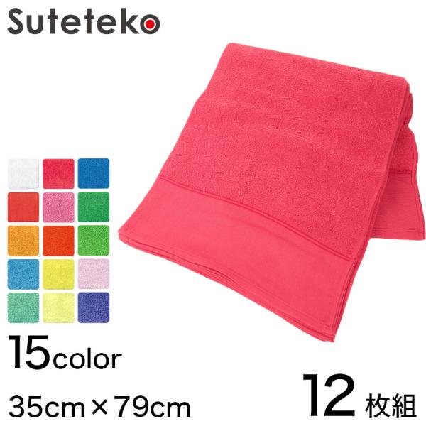 フェイスタオル Amazon｜kontex 今治産タオル フェイスタオル 布ごよみ