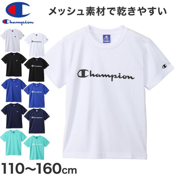 星城高校　チャンピオンTシャツ 星城高校 チャンピオンTシャツ SELECT STORE SEPTIS / CHAMPION