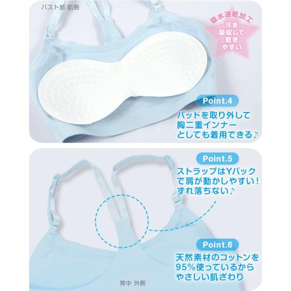 カップ付き ジュニアブラ 140 160cm ジュニア 下着 綿 小学生 中学生 女子 ブラジャー ハーフトップ キッズ 女の子 カップ付 150 送料無料 Buyee Buyee Japanese Proxy Service Buy From Japan Bot Online