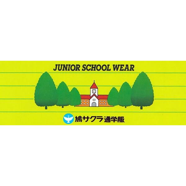 小学生 制服 スカート 鳩サクラ 女子 140cma 160cma 16本車ヒダ 学生服 女の子 ガールズ 女児 低学年 送料無料 取寄せ Buyee 日本代购平台 产品购物网站大全 Buyee一站式代购 Bot Online