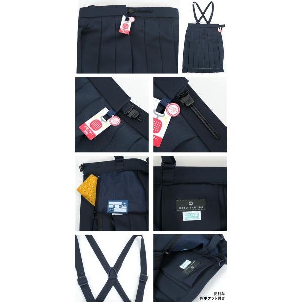 小学生 制服 スカート 鳩サクラ 女子 140cma 160cma 16本車ヒダ 学生服 女の子 ガールズ 女児 低学年 送料無料 取寄せ Buyee 日本代购平台 产品购物网站大全 Buyee一站式代购 Bot Online