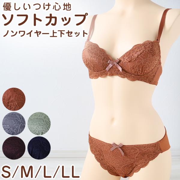 【らるさん専用】ブラジャーショーツ（セットアップ） suteteko_eln074