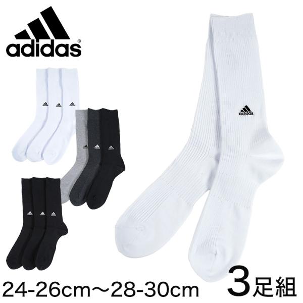 adidas（アディダス） 福助 クルー丈ソックス 3足組 24-26cm〜28-30cm