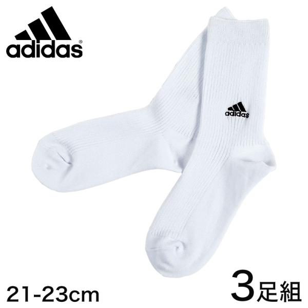 安田女子スクールバッグ&第3バッグ&ローファー&体育館シューズ&新品ソックス Fukuske（フクスケ） (3足組)アディダス ワンポイント刺繍 スクール