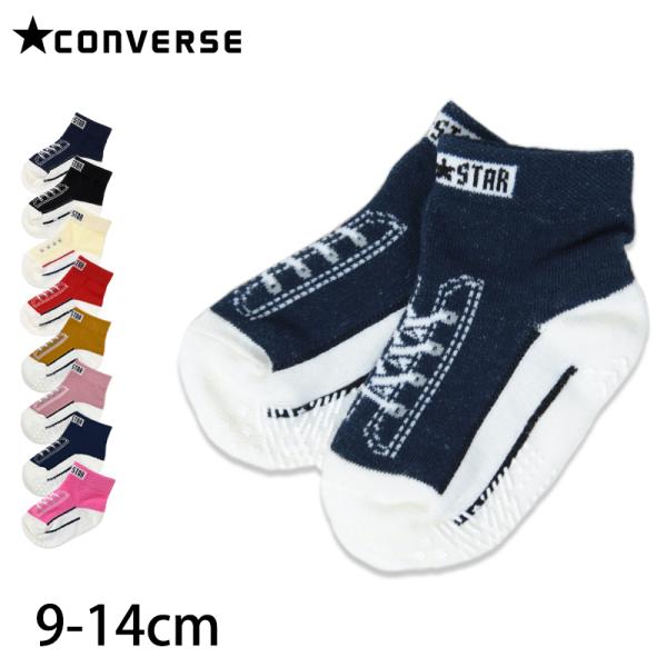 [サイズ]9-14cm[カラー]ブルー (在庫限り)ブラック (在庫限り)ホワイト (在庫限り)レッド (在庫限り)ピンク ( 桃 )ベージュ ( 黄 山吹 )ブルー ( 紺 )ピンク2[素材・加工]綿/ポリエステル/その他足底すべり止め付...