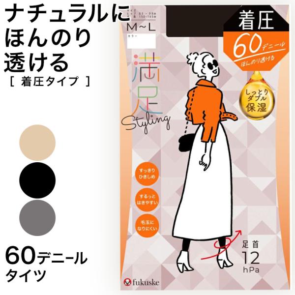 suteteko_fk083 suteteko_fk083
