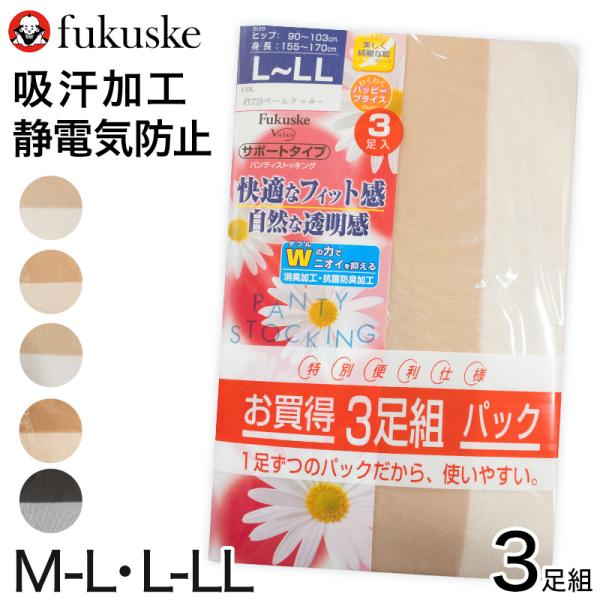 suteteko_fk106