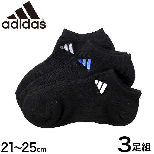 adidas（アディダス） キッズ ソックス スニーカー丈 3足組 靴下 
