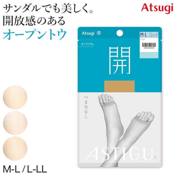 ASTIGU 外反母趾対策用品 M-L3 一 番 安いダイエット・健康 - ASTIGU 外反母趾対策用品 M-L3